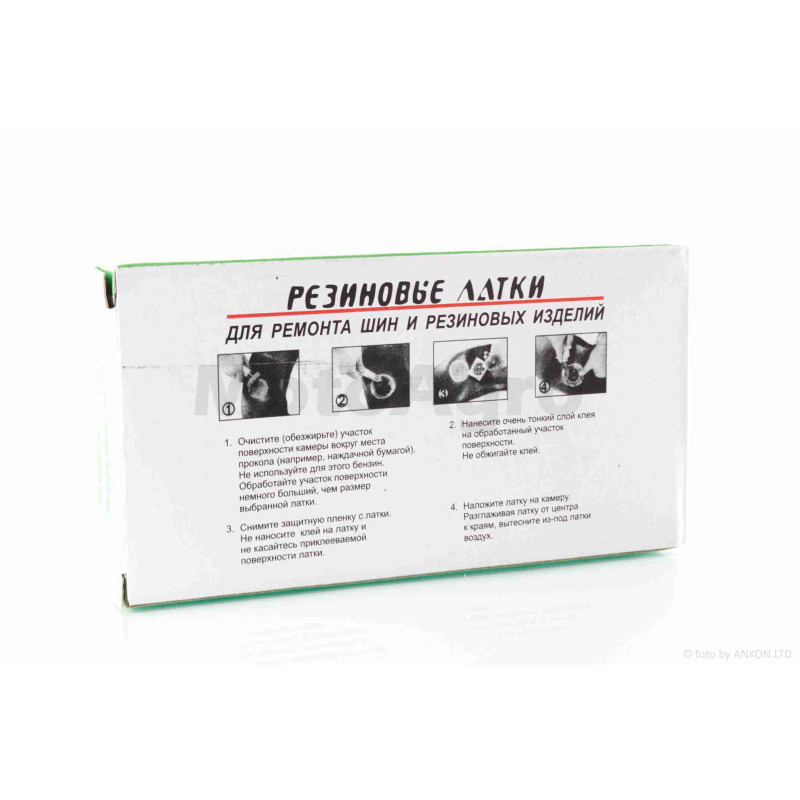 Ремкомплект камери  RS0024  24шт, d40