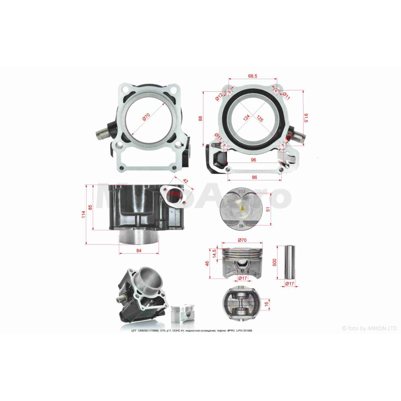 ЦПГ  CBB250 (170MM)  D70, p17, DOHC 4V, рідинне охолодження, тефлон  #PRO  "LIPAI"