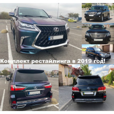Комплект рестайлінгу з моделі 2008-2016 на TRD Superior (2016-2020) для Lexus LX570/450d 2008-2022 рр