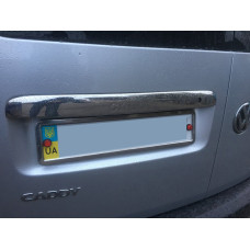 Накладка над номером (2 дверні нерж) Без надпису OmsaLine - Італійська нержавійка для Volkswagen Caddy 2015-2020 рр