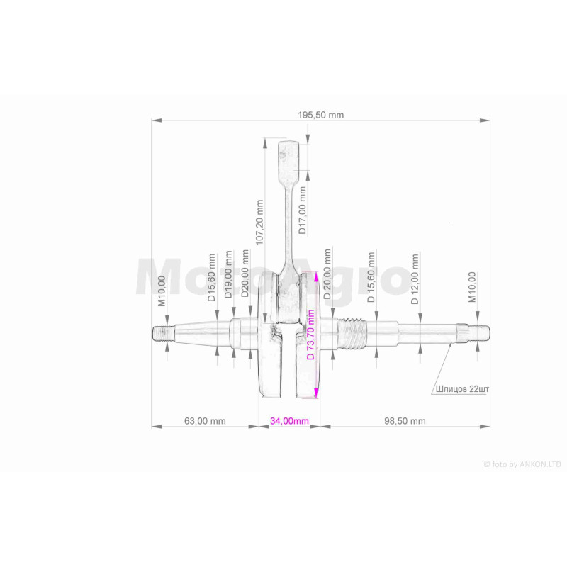 Колінвал  DIO AF18  +сепаратор  "CHARMO"