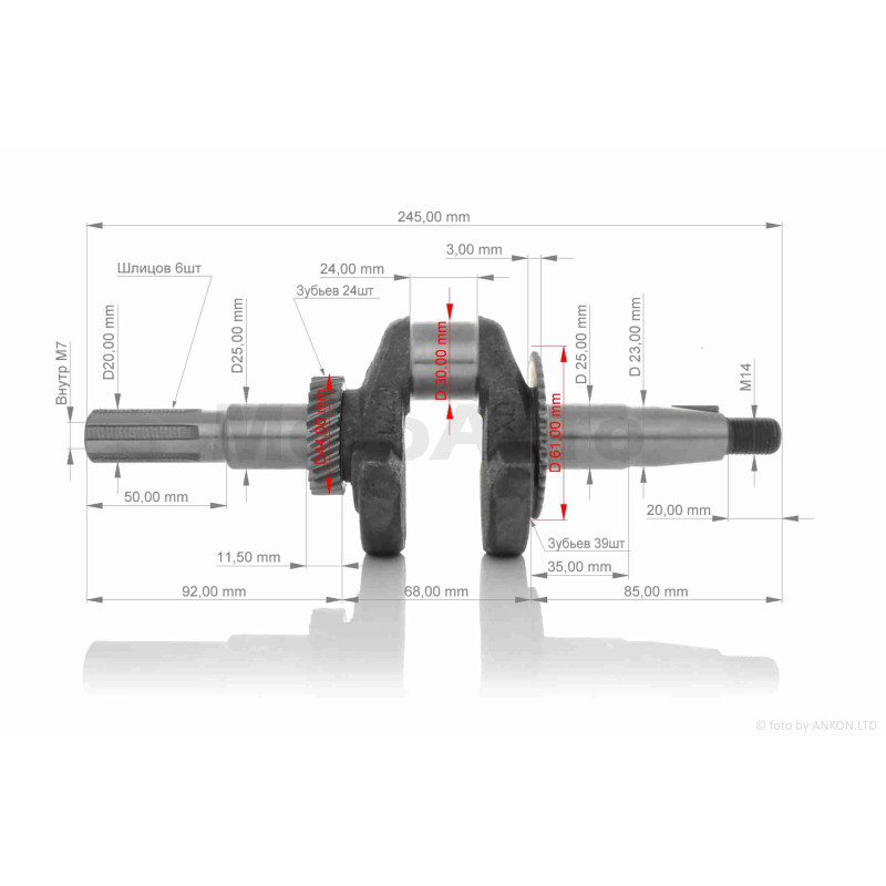 Колінвал м/б  168F  під шліць  20mm