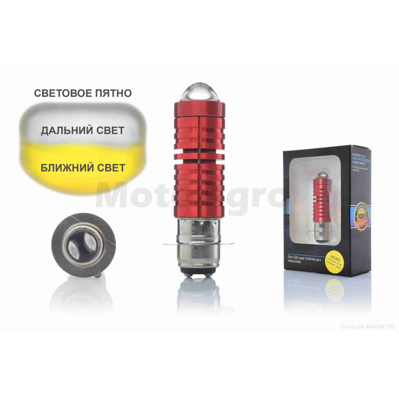 Лампа фари діодна  P15D-25-1  12V 35/35W  1 вус, лінза, червоний корпус  "HUKP"