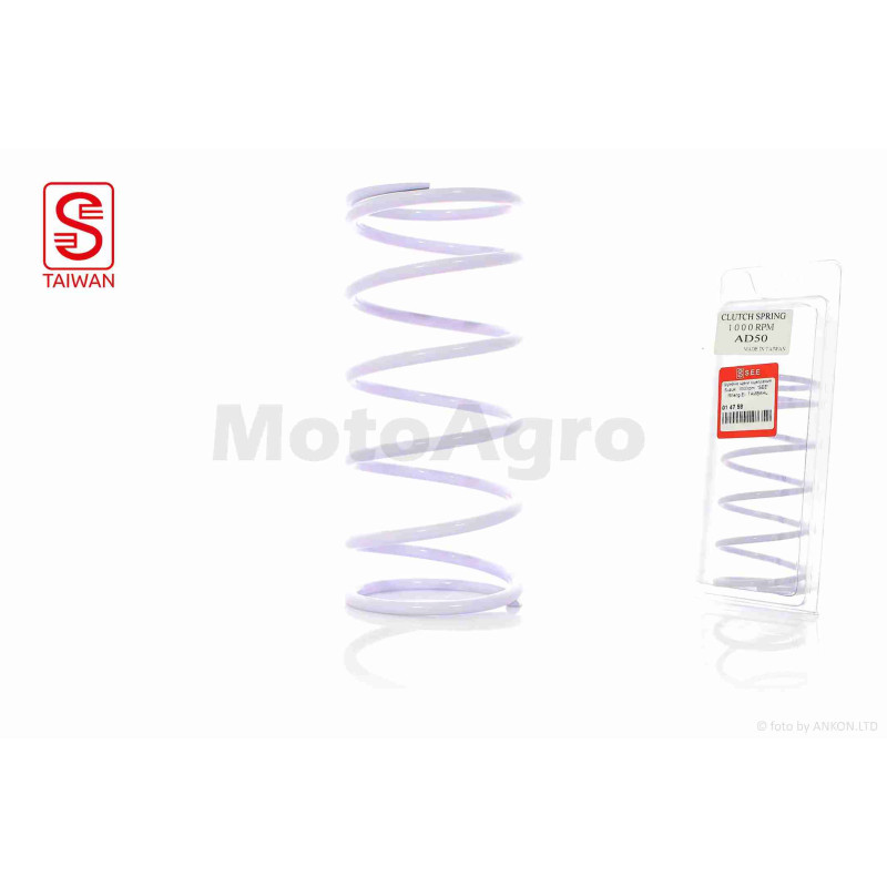Пружина щоки зчеплення  Suzuki  1000 rpm  "SEE"  (Sheng-E)  ТАЙВАНЬ