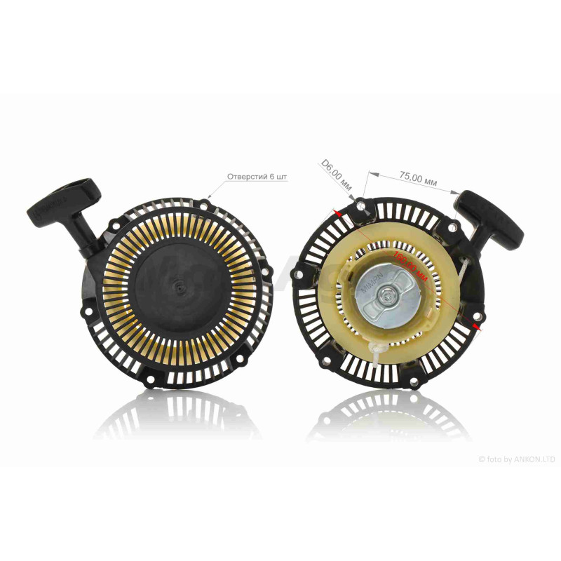 Ручний стартер м/б  154F  у сборі  #4