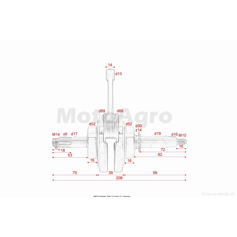Колінвал  Alpha, Delta 110 152FMH (C110)  p13  +сальники