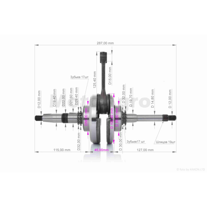 Колінвал  GY6 125/150  #PRO  "LIPAI"
