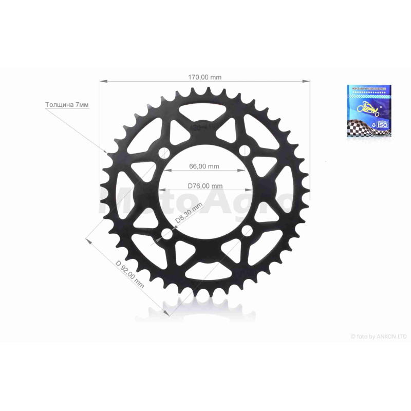 Зірка трансмісії задня  4-92/65, d76, D170  428-41T  Пітбайк  "LIPAI"  (#1, black)