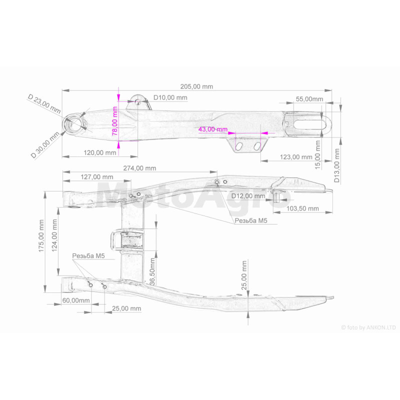 Вилка маятника задня  TTR 125