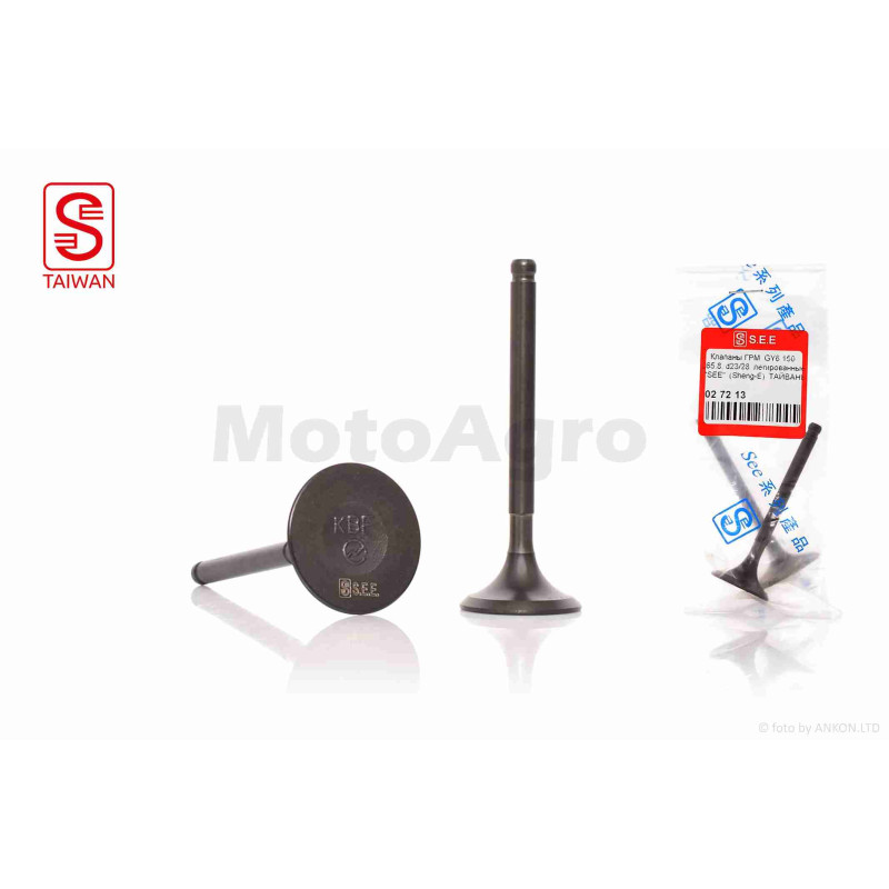 Клапаны ГРМ  d23/28, h65.8  GY6 150  легированные  "SEE"  (Sheng-E)  ТАЙВАНЬ