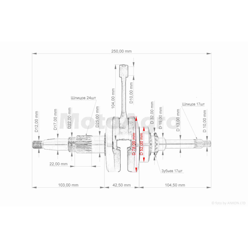 Колінвал  JOG SA36J, VINO SA26J, GEAR UA06J  4T  "MSU"  ТАЙВАНЬ