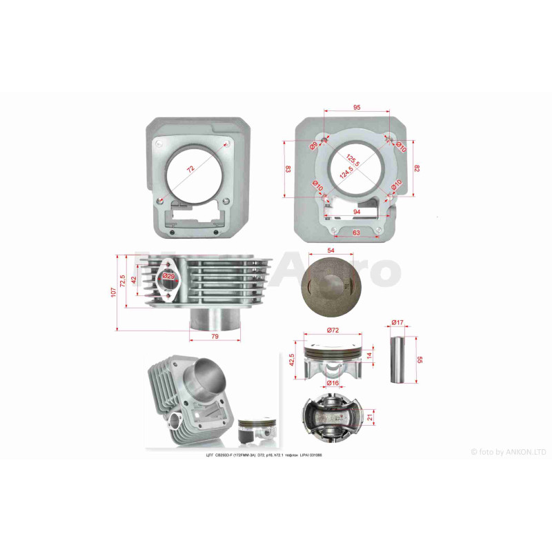 ЦПГ  CB250D-F (172FMM-3A)  D72, p16, h72.1  тефлон  "LIPAI"