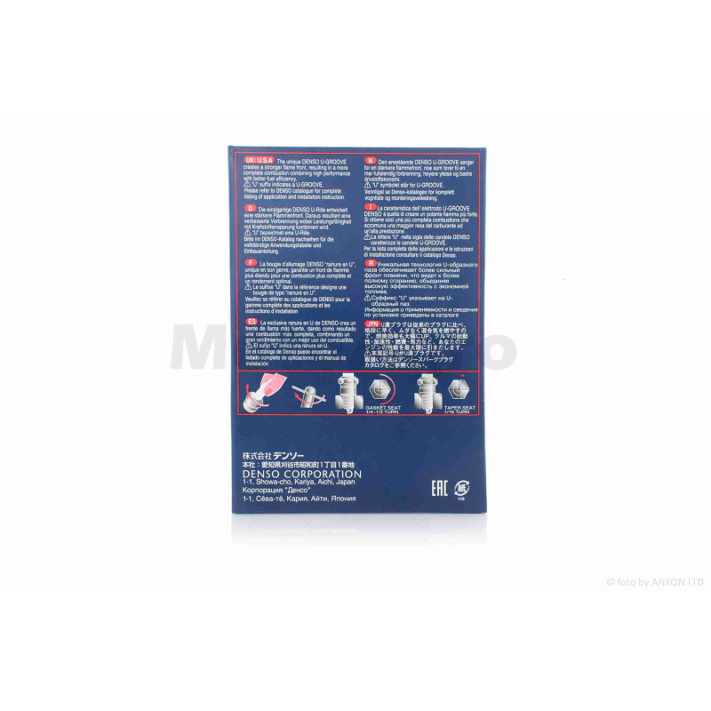 Свічка запалювання  2Т  М14x1.25  L12.7  W20FRL  "DENSO"  (оригінал)