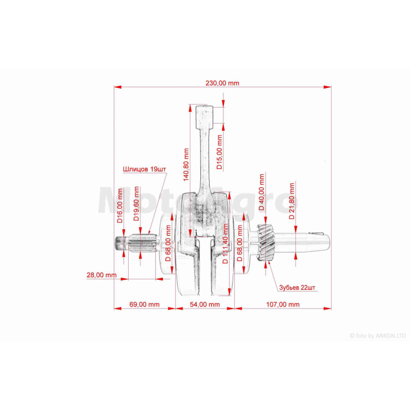 Колінвал  CG125 156/157FMI, CG150 162FMJ/162FMK  p-15, L-230  #PRO  "LIPAI"